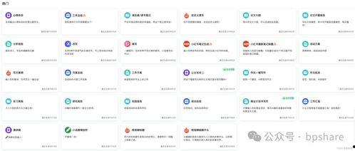 2024模型最新爆料,揭秘最新爆料中的未来科技趋势  第1张